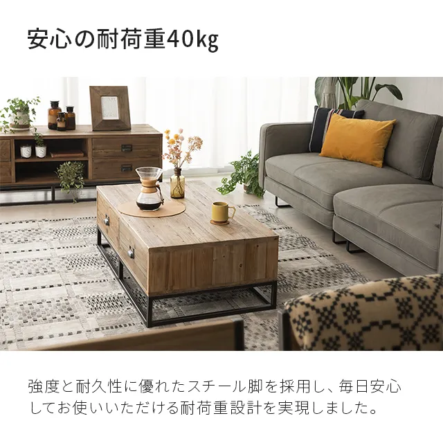 RT-002｜【アルモニア公式】家具・インテリア通販