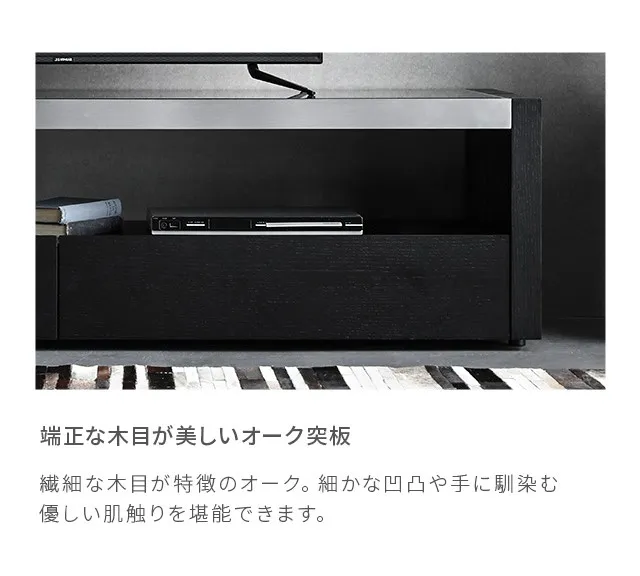 933F 180cm｜【アルモニア公式】家具・インテリア通販