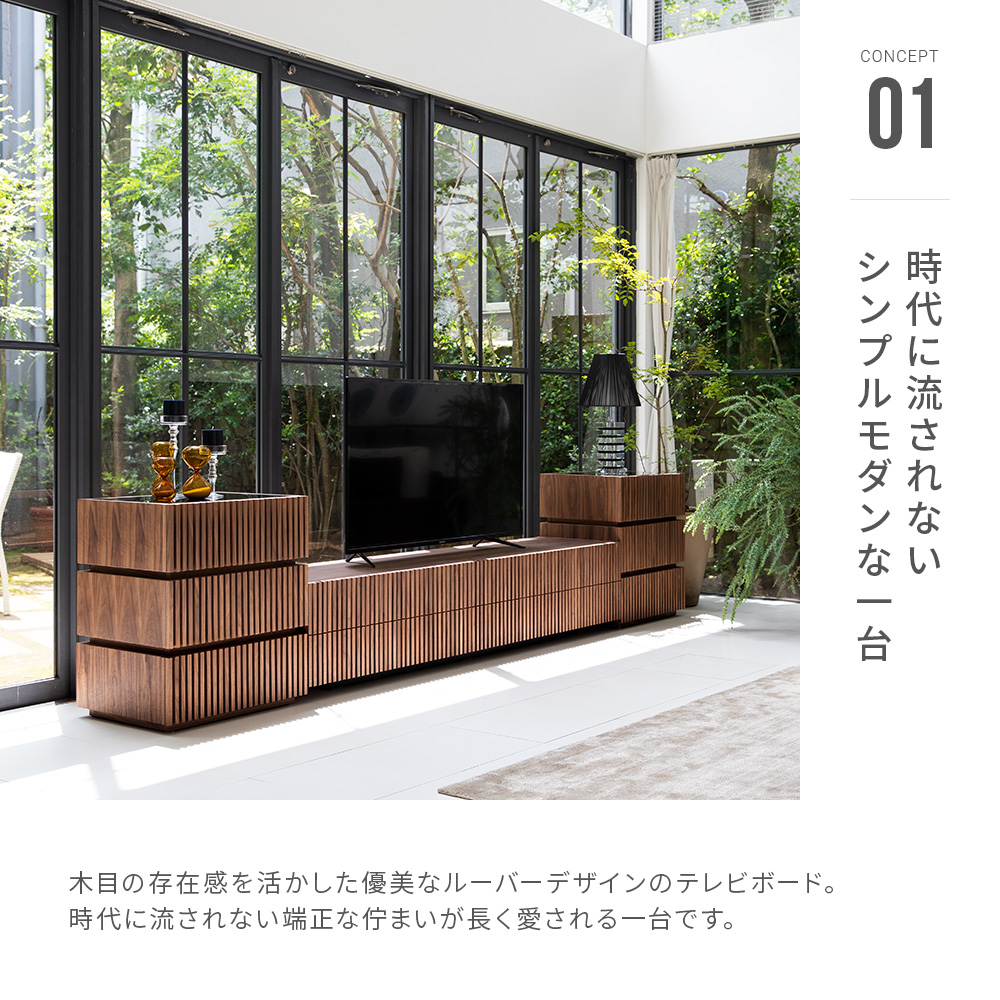 LUSSY 220cm｜【アルモニア公式】家具・インテリア通販
