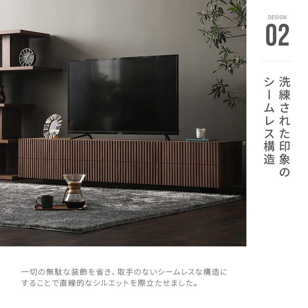 LUSSY 2200｜【アルモニア公式】家具・インテリア通販