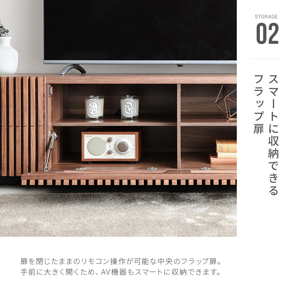 LUSSY 1800｜【アルモニア公式】家具・インテリア通販