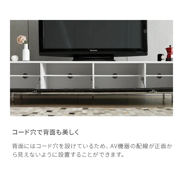 ENDIO 1800｜【アルモニア公式】家具・インテリア通販