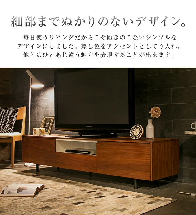 Terno｜【アルモニア公式】家具・インテリア通販