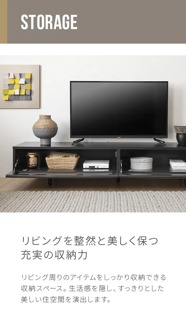TOT-013｜【アルモニア公式】家具・インテリア通販