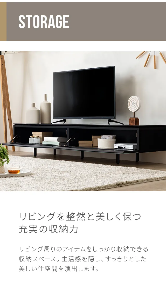 TOT-014｜【アルモニア公式】家具・インテリア通販